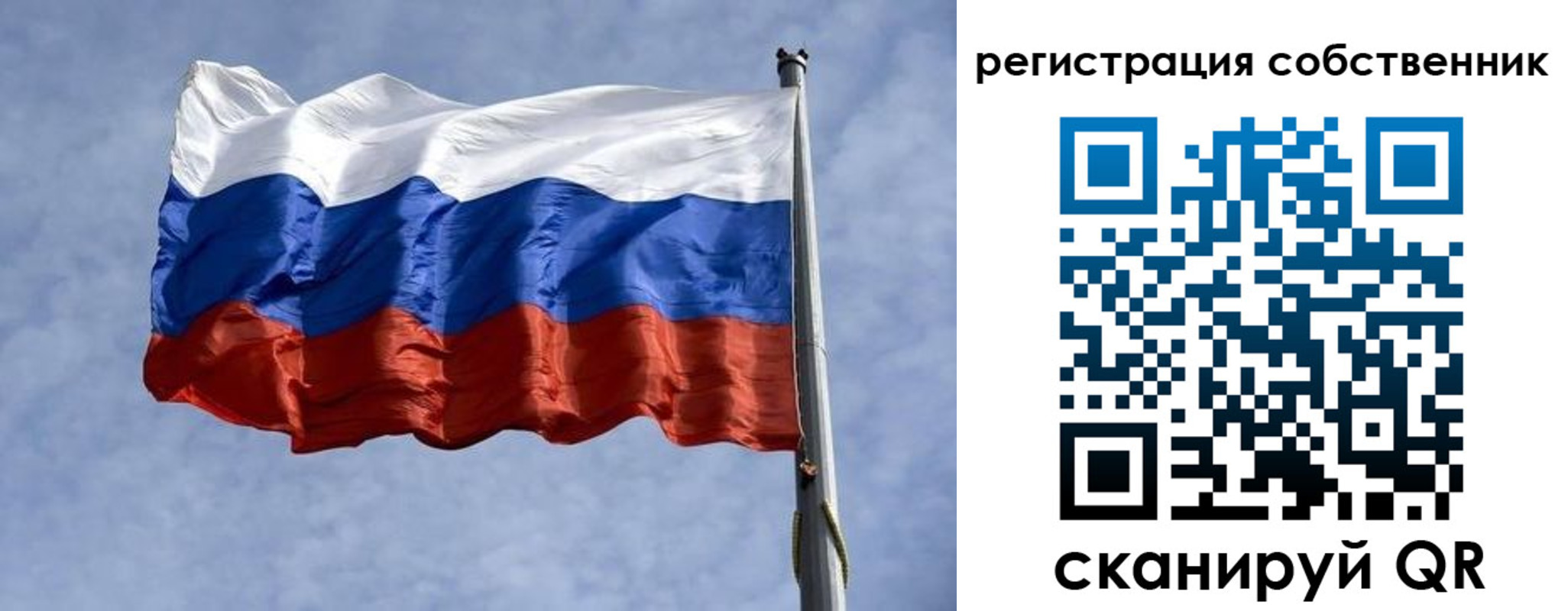временная регистрация 2025 в Аше