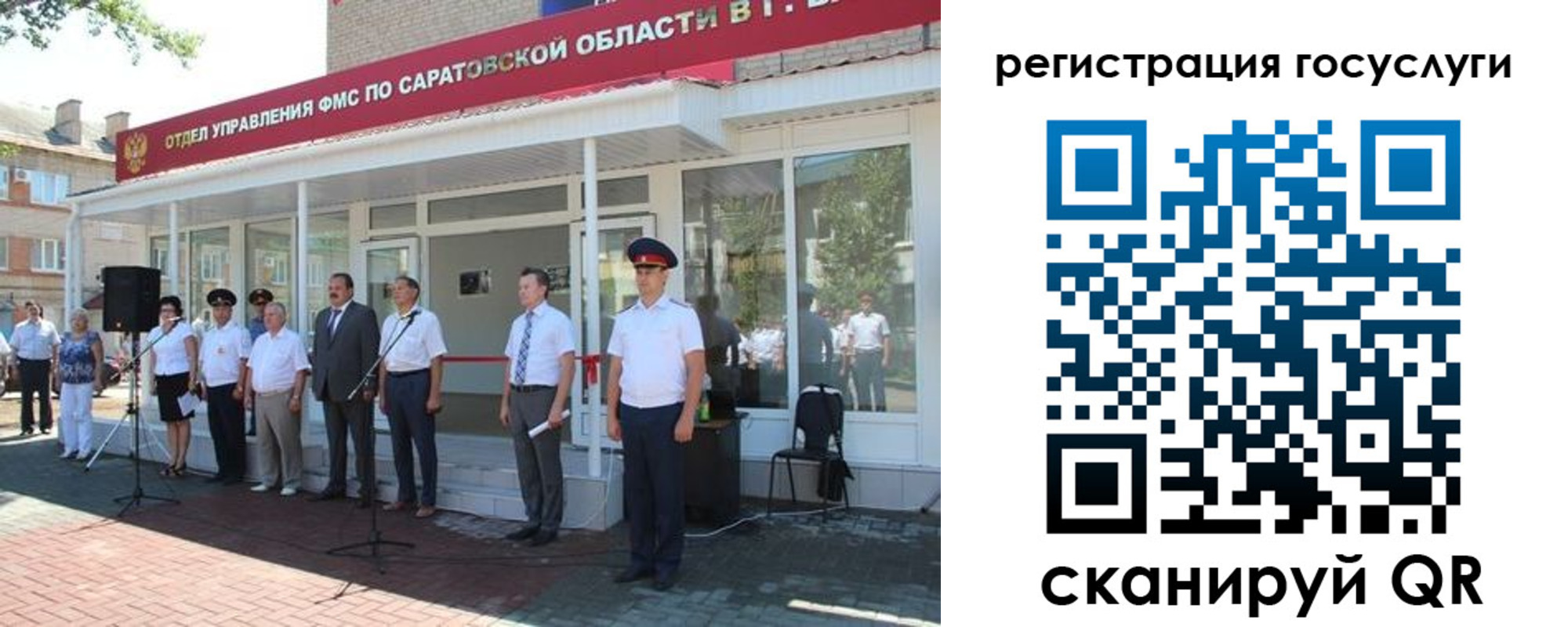 регистрация в Аше